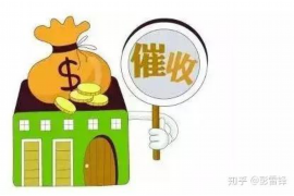 临沂专业要账公司如何查找老赖？