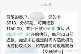 临沂遇到恶意拖欠？专业追讨公司帮您解决烦恼